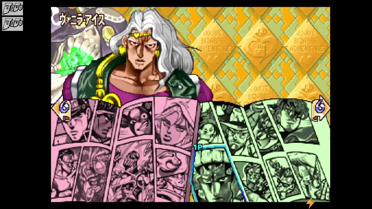 JoJo's Bizarre Adventure_ Vanilla Ice