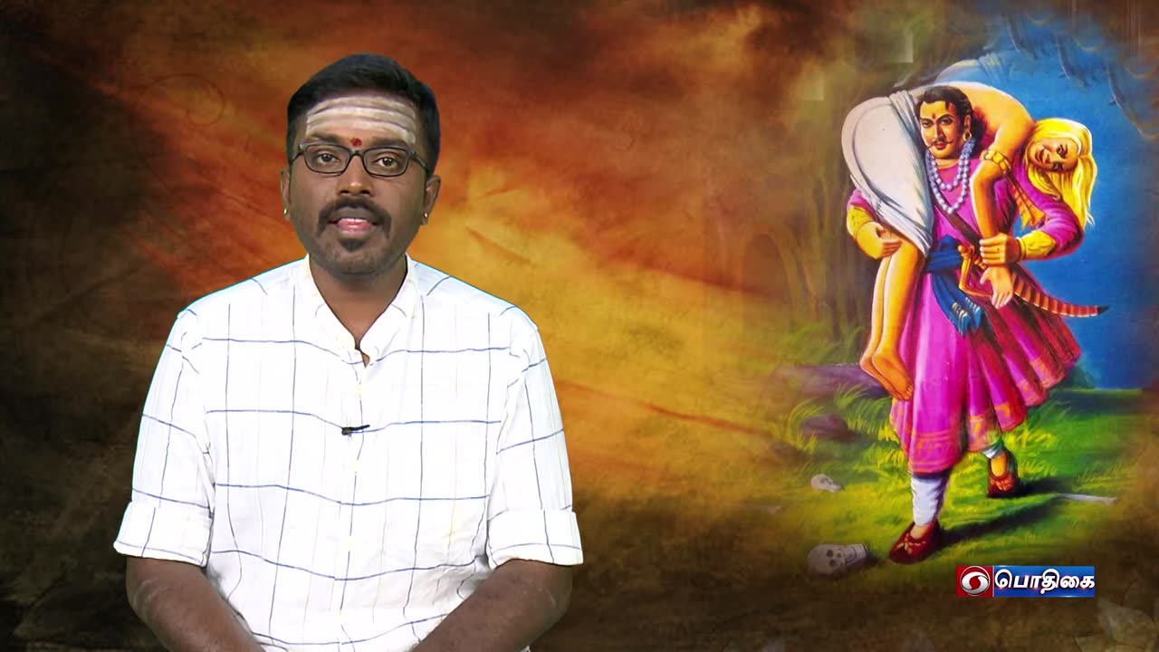 Dhinam oru Kadhai ｜ தினம் ஒரு கதை ｜ Story： 131