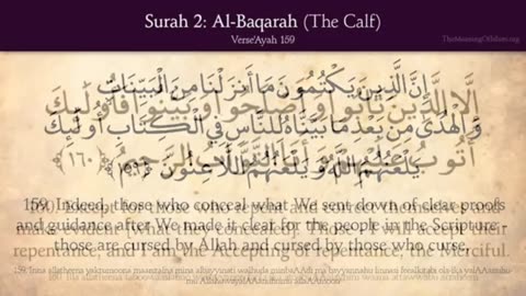 Coran 2 Sourate Al-Baqara Le Veau Page number: 24 Traduction in Arabic and Anglais