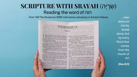 ISR The Scriptures - 6 - Yeshoshua - All chapters