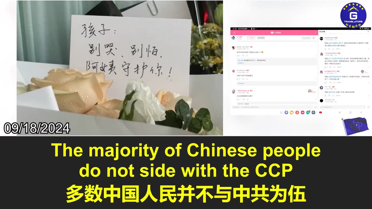 深圳百姓在日本男孩被刺身亡后纷纷前往男孩学校进行哀悼