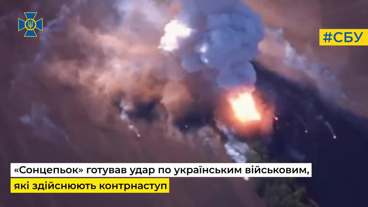 SSU points HIMARS at Russian Solntsepyok: as a result of its detonation