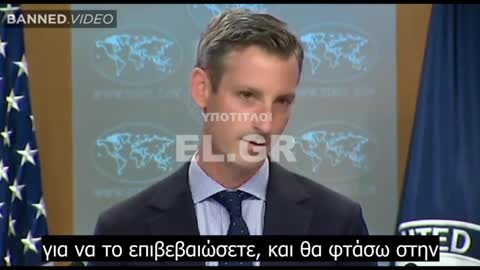 Αναδρομή Η CIAΥπουργείο Εξωτερικών προέβλεψαν το γεγονός
