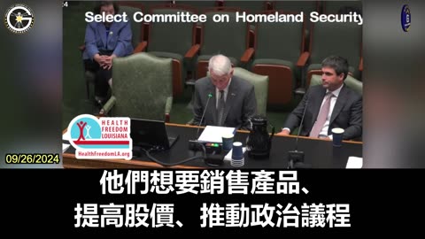 【粵語配音】亞伯拉罕醫生：推廣兒童新冠疫苗是公共衛生部門的錯誤建議