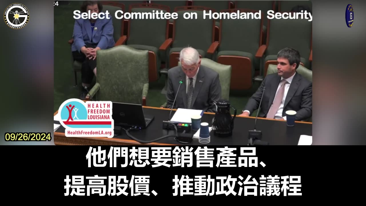 【粵語配音】亞伯拉罕醫生：推廣兒童新冠疫苗是公共衛生部門的錯誤建議