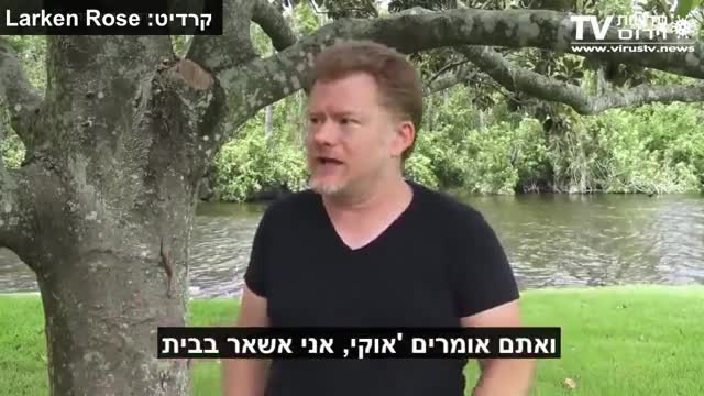 חדשות וירוס TV - מהדורה 136 • תזהרו! מגיפה X - מגיפת 10 הבהונות! • 26-11-2020