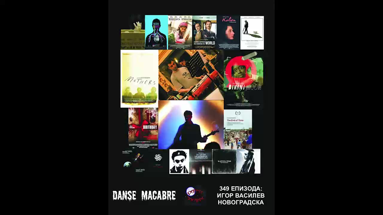 Danse Macabre (349 Izdanie) Igor Vasilev Novogradska 10 04 2018@KANAL 103