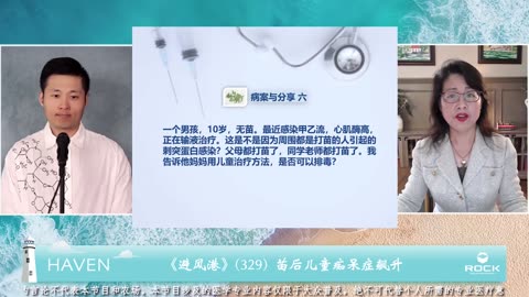 後援-避風港329