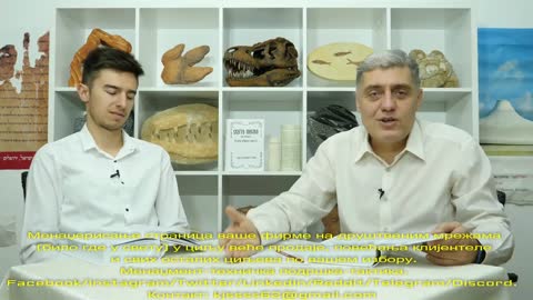 Bog se obraća Mojsiju kao prijatelju (miroljub Petrović)