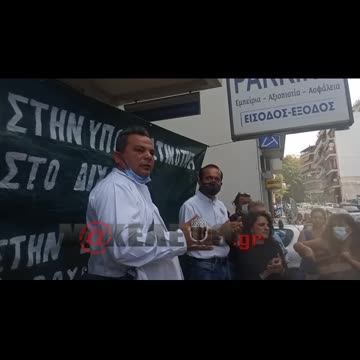 ΙΣΑ απολογία Βόβολη