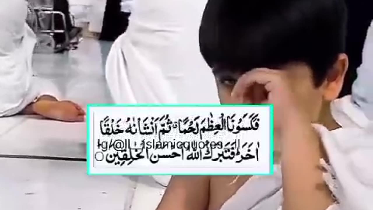 ALLAH SUBHANALLAH