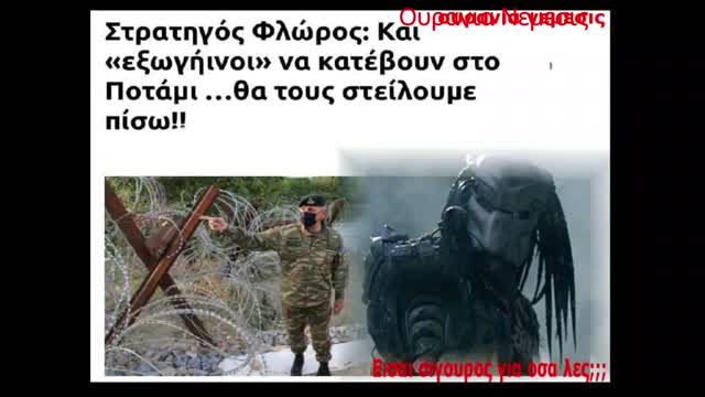 Mην μου χτυπας απλα την πλατη κανε κατι!!!!!