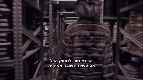 The Purpose of Life with Hebrew subtitles - מטרת החיים עם תרגום בעברית