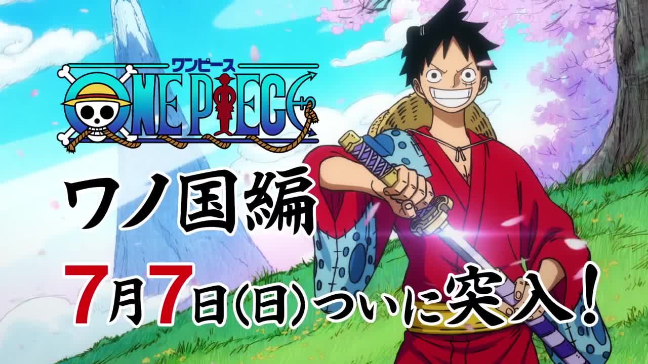 One Piece Episode 891 Preview + Wano Arc Trailer 02 - July 07th, 2019