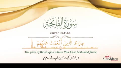 Surah Al-Fātiḥah The Opening
