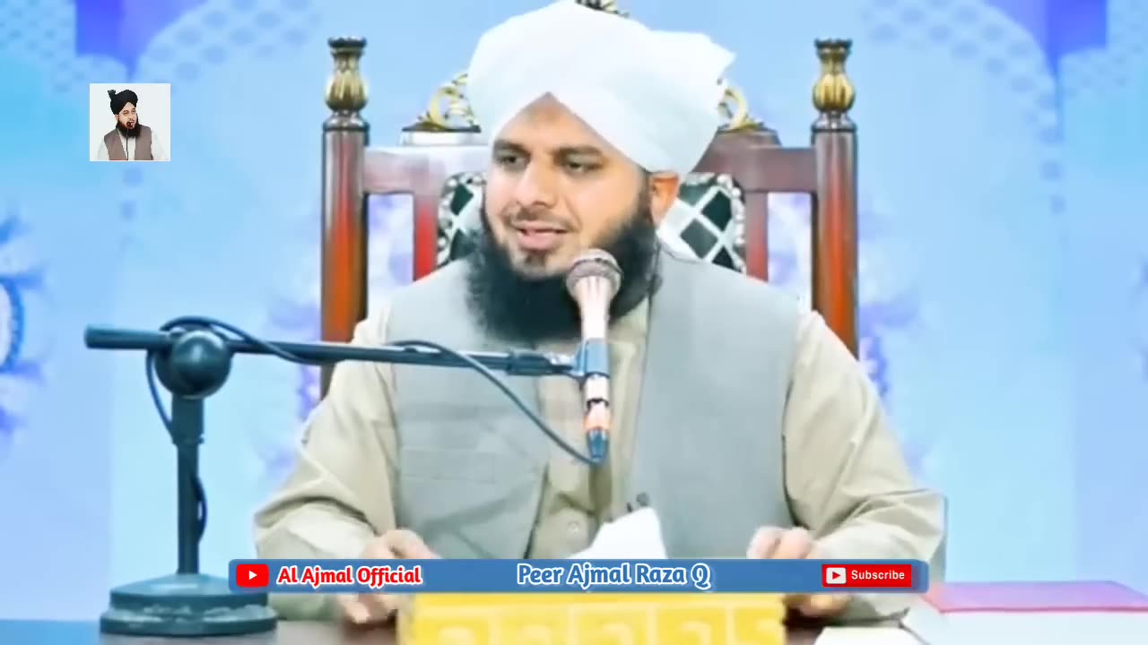 ALLAH se Dua mangne ka Tariqa