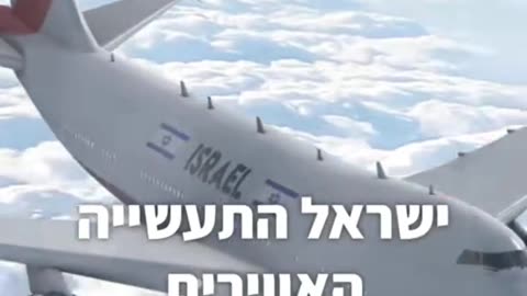 אנחנו משלמים מיסים גבוהים בגלל התאגידים