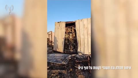 💥🇮🇱 Israel War | Rocket Container Found on Gaza Beach | RCF