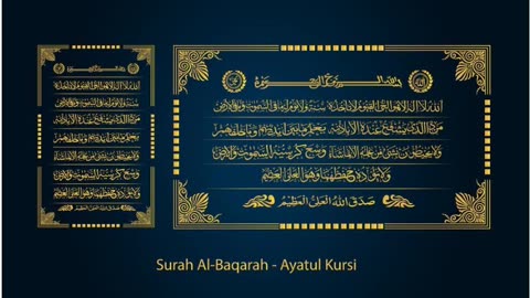 Ayatul-Kursi-Latest-Bangla-2018 18+ 03 августа 2024, 07:00