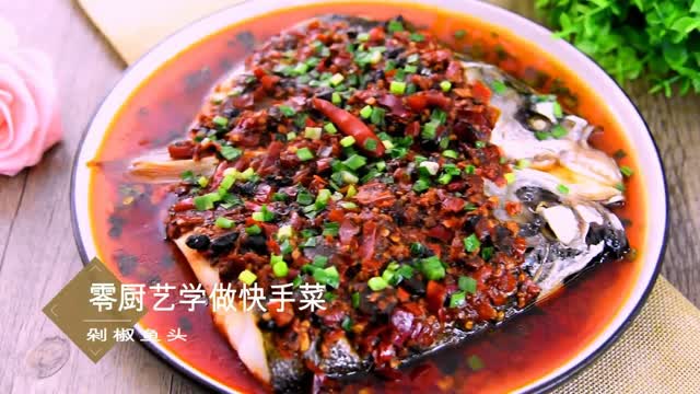 Chopped Pepper Fish Head