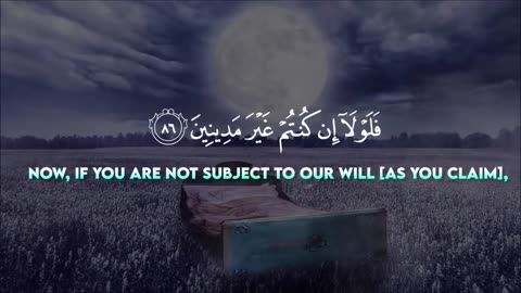 Sleep well with beautiful Quranic recitation