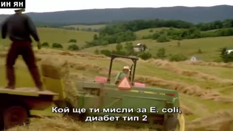 Отровата в храните, които ядем.