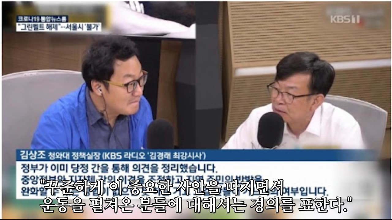 * '안희정' 미투와 '박원순' 미투의 차이