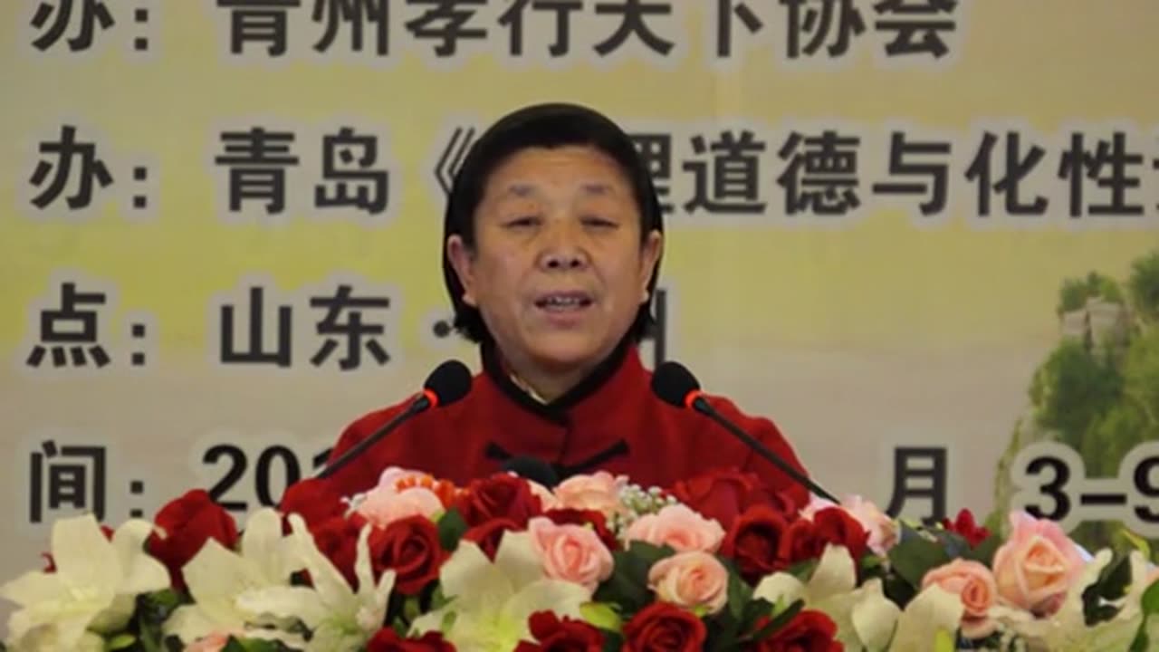 06.孫景華 倫理道德與《化性談》講於山東省青州市孝行天下 03集 (下)2015.04