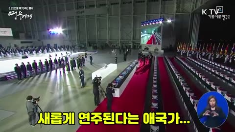 문제人 ~ 북한 애국가 (2020.6.25 70주년 행사)
