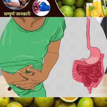 मोसम्बी खाने के फायदे