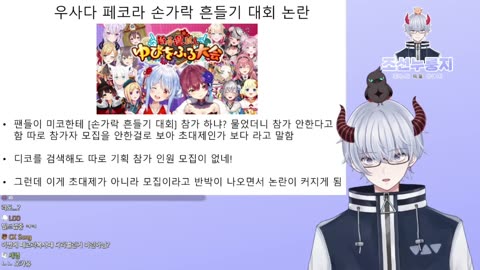 사회 생활 만렙 같은 소리 하네 눈치 없는 씹떡녀 호쇼 마린 페코미코한테 엮여서 대형 염상 터졌다!