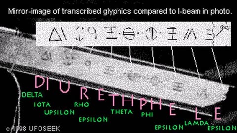 Les hiéroglyphes de l'OVNI de Roswell et de la grande pyramide de Gizeh