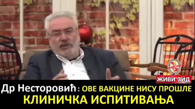 Dr Nestorović - MASOVNA VAKCINACIJA - VAKCINAMA KOJE NISU PROŠLE KLINIČKO ISPITIVANJE