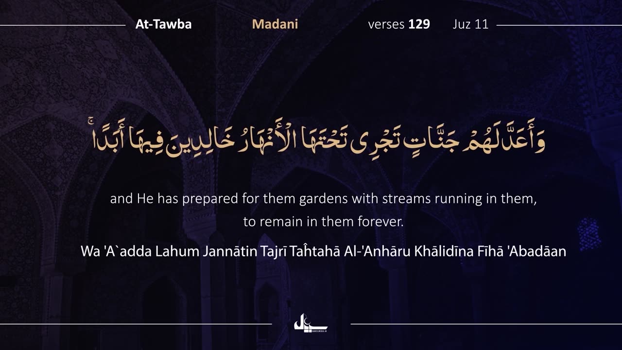 Para 11 Quran Tilawat | Fast Recitation | Quran Fast Telawat #para11