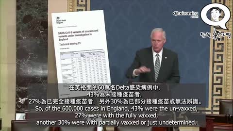美國參議員在參議院上講解疫苗根本不防重症