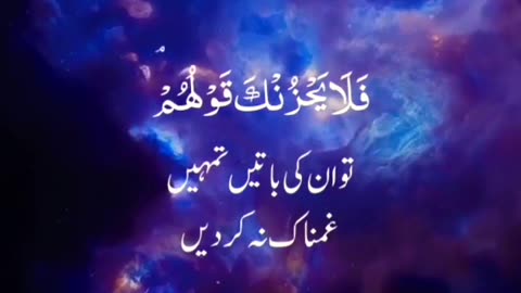 Quran