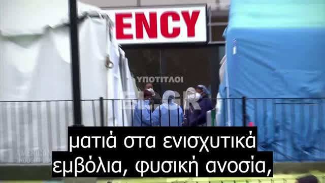 Δρ. Harvey Risch: Η αποτελεσματικότητα της υδροξυχλωροκίνης και της ιβερμεκτίνης