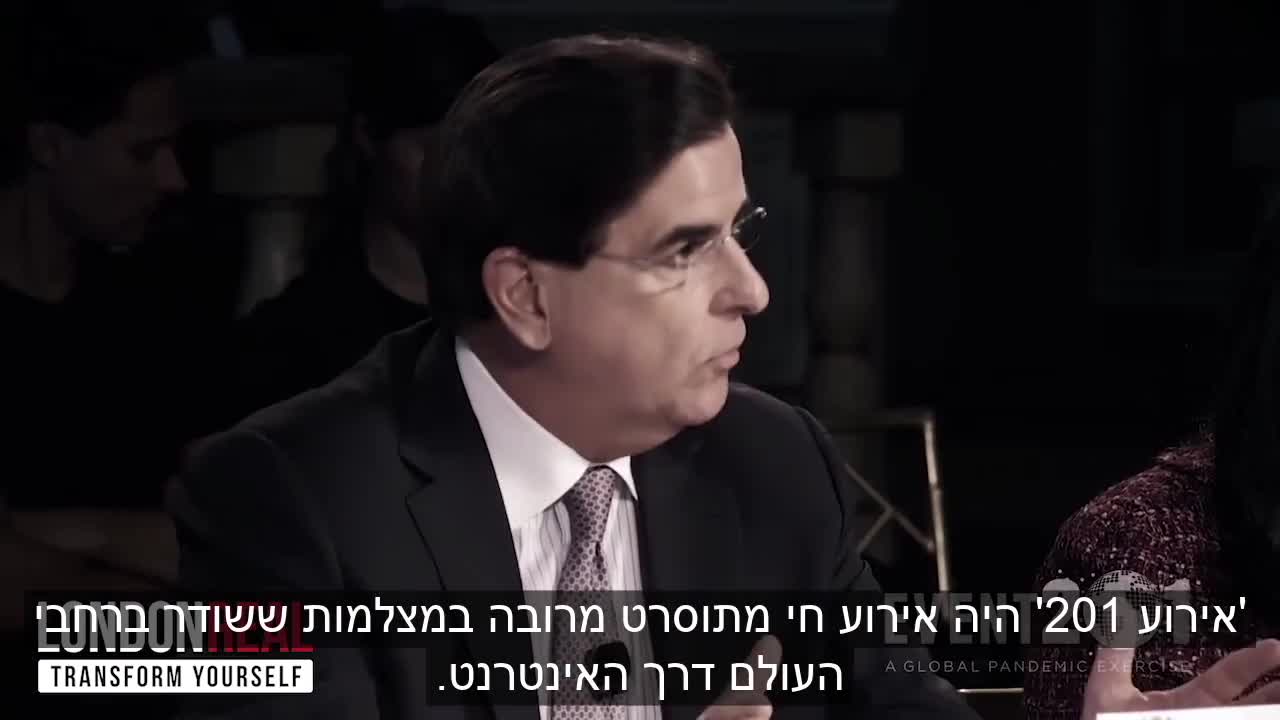 מגיפה מתוכננת מראש | חלק 9