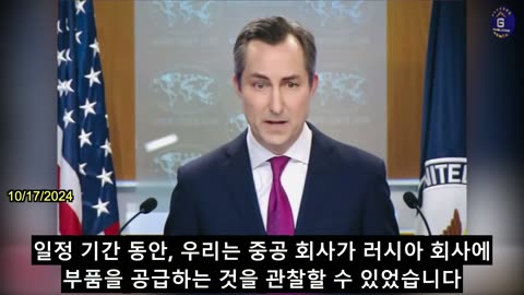 【KR】러, 중공 회사 자체 제조한 무기를 러시아 전장에 사용해