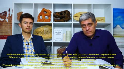 Kako bog sudi svojim ljudima (Miroljub Petrović)