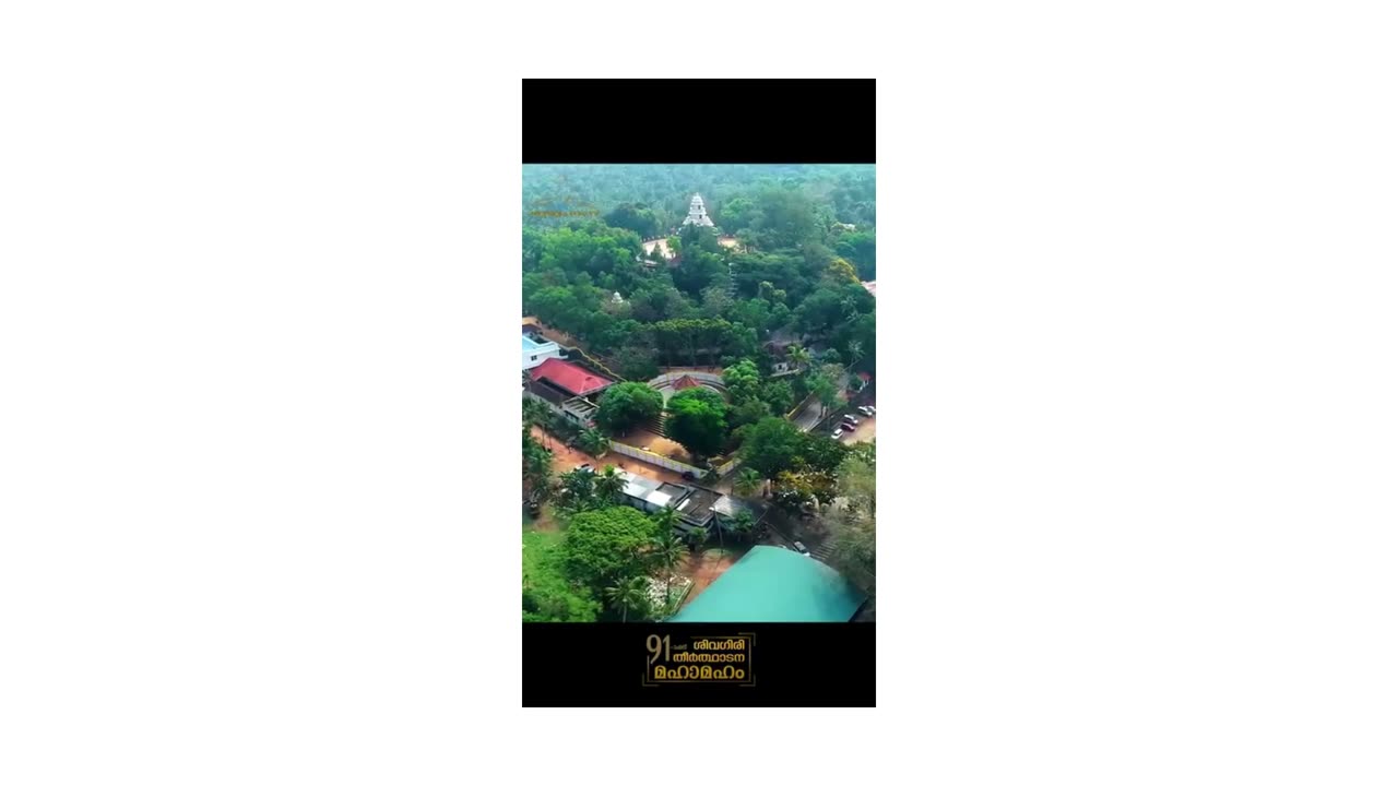 Sivagiri 😍