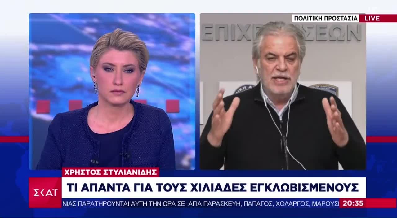 ΔΕΝ ΕΙΧΑΝ ΑΙΣΘΗΤΗΡΕΣ Κ ΣΕΝΣΟΡΕΣ-ΑΚΟΥΣΤΕ ΤΟΝ ΣΤΥΛΙΑΝΙΔΗ.