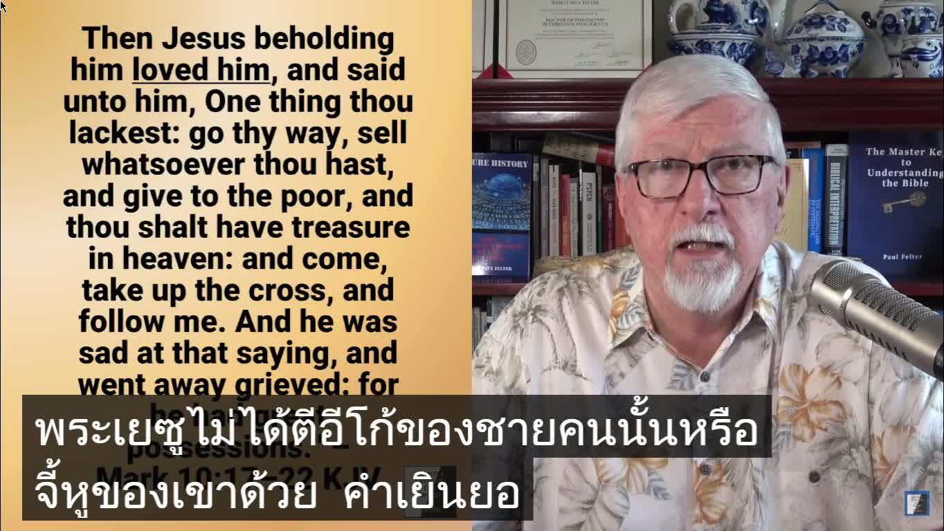 พวกเราควรสุ่มสี่สุ่มห้าเชื่อฟังรัฐบาลพลเรือนหรือ ? ( มีซับไทย )