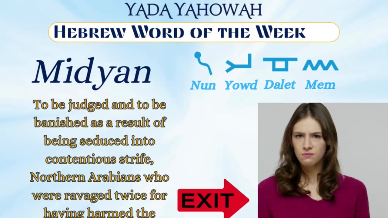 Hebrew word of the Week