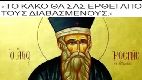 ΣΟΥ ΤΑ #ΕΛΕΓΑΝ...ΑΠΟ ΤΟ 2022 !!! ΕΣΥ... #ΔΕΝ ΑΚΟΥΓΕΣ !!💥💥💥