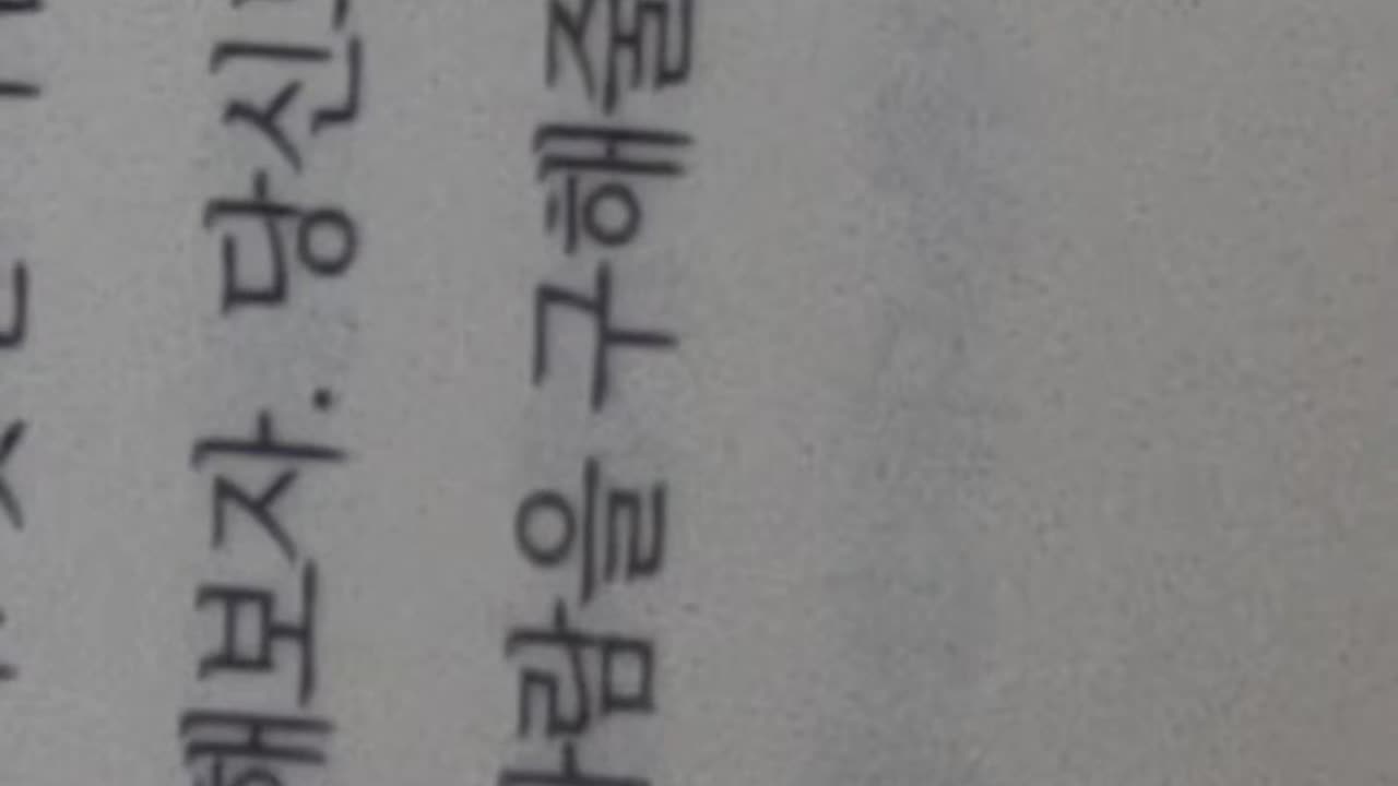#잡담말고 스몰토크,데브라파인,비즈니스,친밀감,베이비시터,유대감,은행직원,투자자,자산관리자,나쁜뉴스,납품업체,경영자,회의,도미노, 행사파티,대화기술,유아기기억,잠재의식,인맥,동료