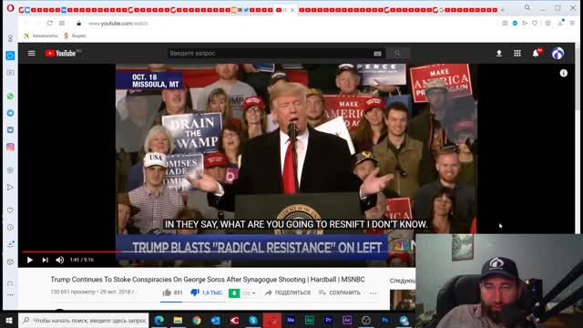 Трамп - мошенник, нарцисс, диктатор, спонсор ИГИЛ и угроза человечеству! Сорос же не врет!