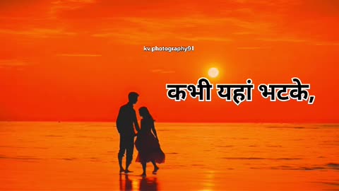 Dil Hai Bechain