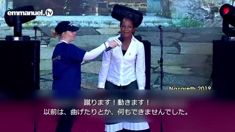 JESUS OF NAZARETH BACK IN ACTION IN NAZARETH!!! ナザレのイエスがナザレで活動を再開される！