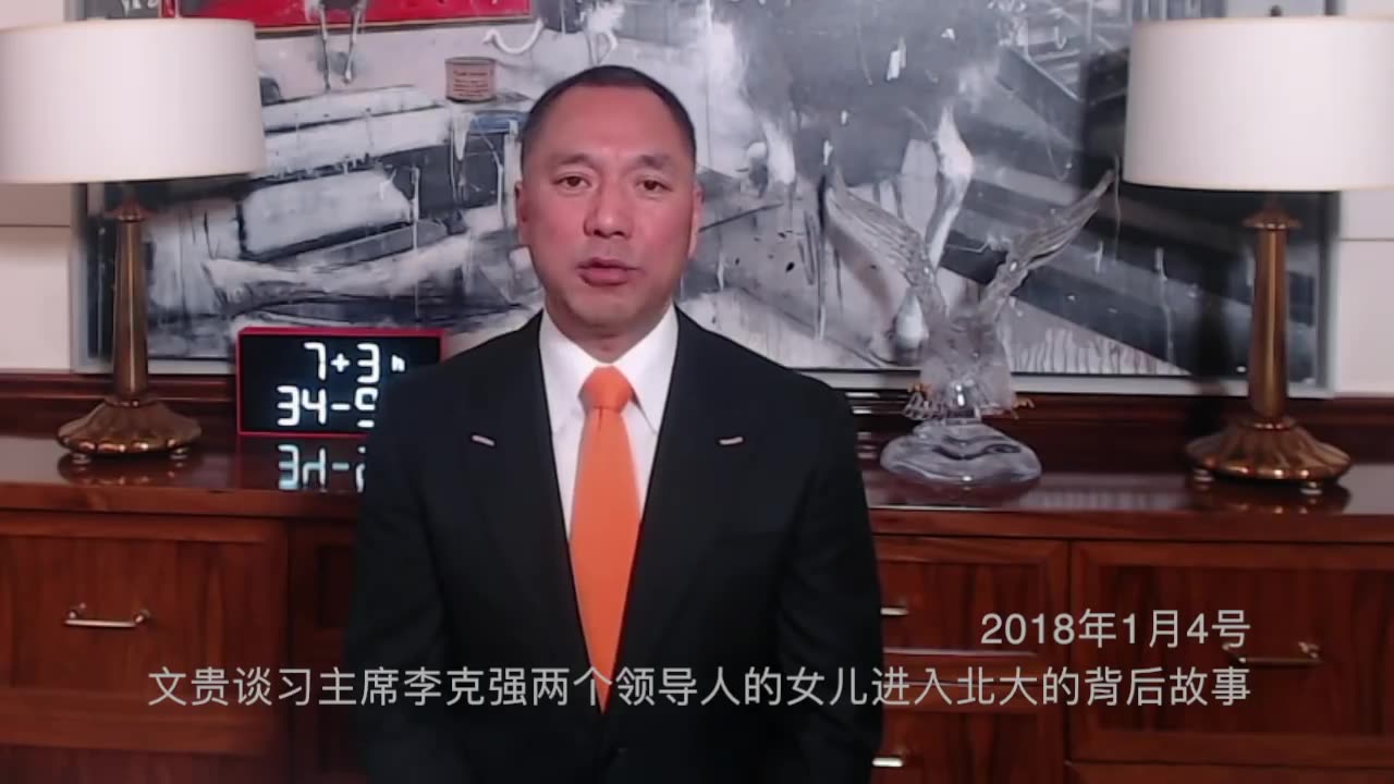 20180104